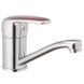 Змішувач для умивальника Haiba Magic 555 (15 см) з червоною ручкою (HB0673) HB0673 фото 1